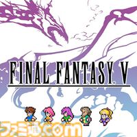 『ライフ イズ ストレンジ リマスター コレクション』が82％オフの986円で買える！ ピクリマ版『FF』シリーズが35％オフなどスクエニセールが開催中