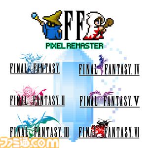 『ライフ イズ ストレンジ リマスター コレクション』が82％オフの986円で買える！ ピクリマ版『FF』シリーズが35％オフなどスクエニセールが開催中