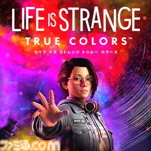 『ライフ イズ ストレンジ リマスター コレクション』が82％オフの986円で買える！ ピクリマ版『FF』シリーズが35％オフなどスクエニセールが開催中