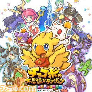 『ライフ イズ ストレンジ リマスター コレクション』が82％オフの986円で買える！ ピクリマ版『FF』シリーズが35％オフなどスクエニセールが開催中