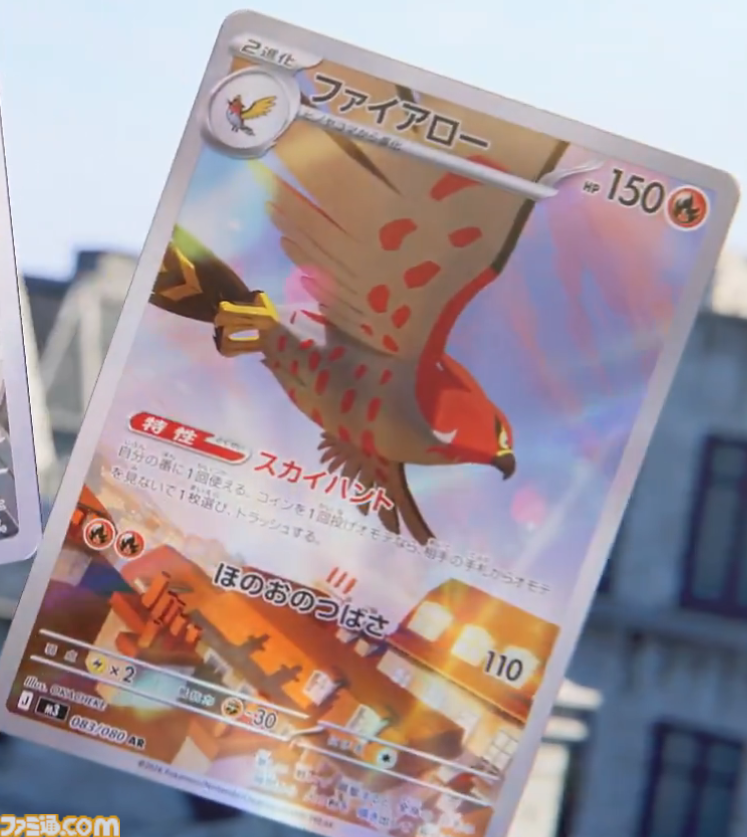 画像ページ (11/12) 【ポケカ】『ムニキスゼロ』SAR/AR/SRまとめ