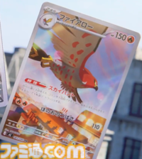 【ポケカ】『ムニキスゼロ』SAR/AR/SRまとめ。メガジガルデexやメガスターミーex、メガピクシーexなどのメガシンカポケモンが登場【1月23日発売】