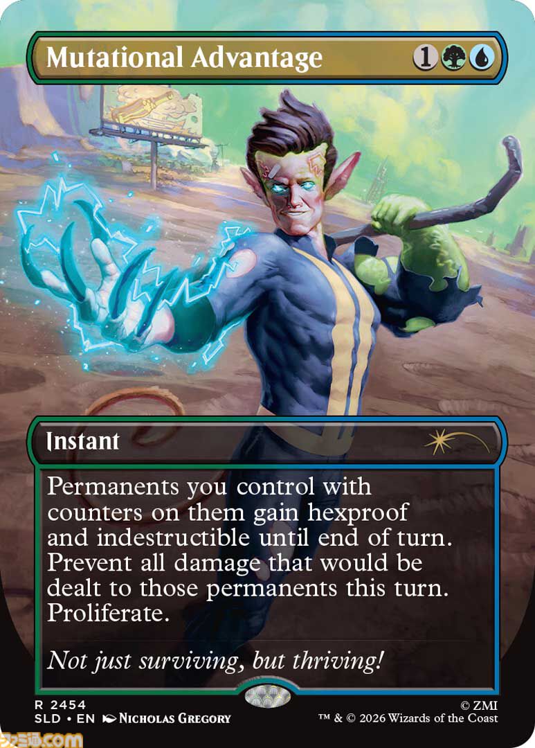 【MTG】『フォールアウト』の世界を再現したコレクション“Secret Lair: Rad Superdrop”が1月27日より数量限定で発売