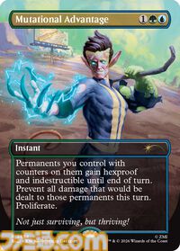 【MTG】『フォールアウト』の世界を再現したコレクション“Secret Lair: Rad Superdrop”が1月27日より数量限定で発売