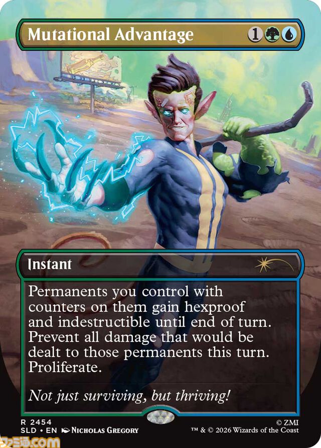 【MTG】『フォールアウト』の世界を再現したコレクション“Secret Lair: Rad Superdrop”が1月27日より数量限定で発売