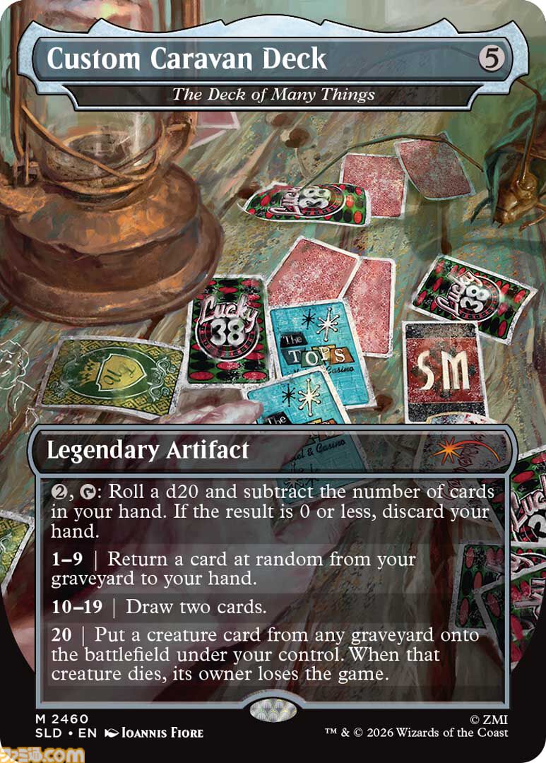 【MTG】『フォールアウト』の世界を再現したコレクション“Secret Lair: Rad Superdrop”が1月27日より数量限定で発売