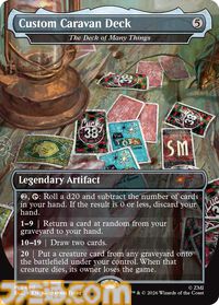 【MTG】『フォールアウト』の世界を再現したコレクション“Secret Lair: Rad Superdrop”が1月27日より数量限定で発売