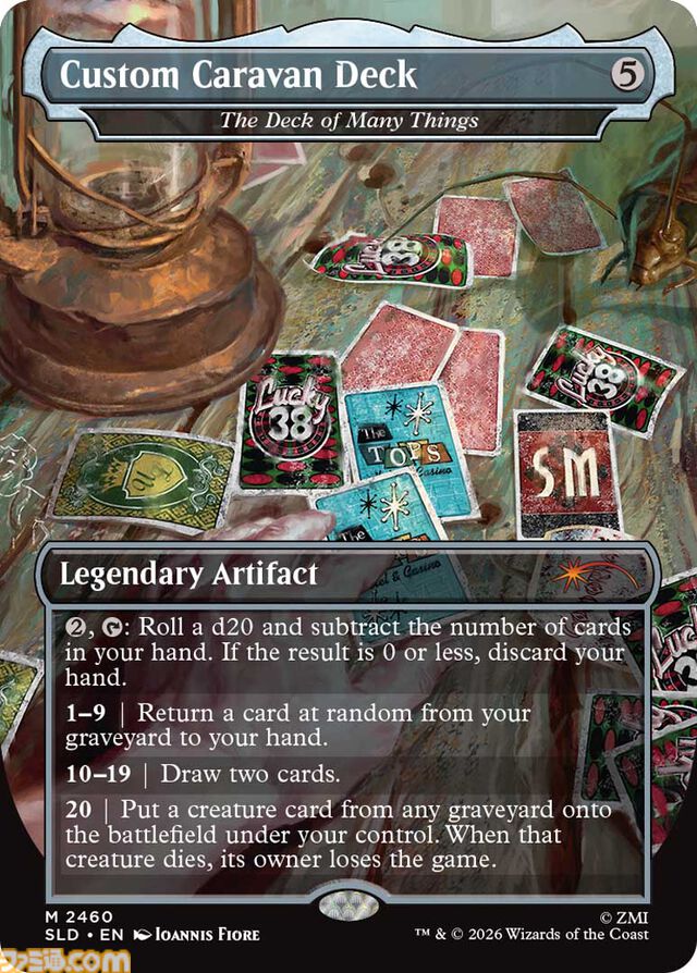 【MTG】『フォールアウト』の世界を再現したコレクション“Secret Lair: Rad Superdrop”が1月27日より数量限定で発売