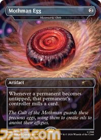 【MTG】『フォールアウト』の世界を再現したコレクション“Secret Lair: Rad Superdrop”が1月27日より数量限定で発売