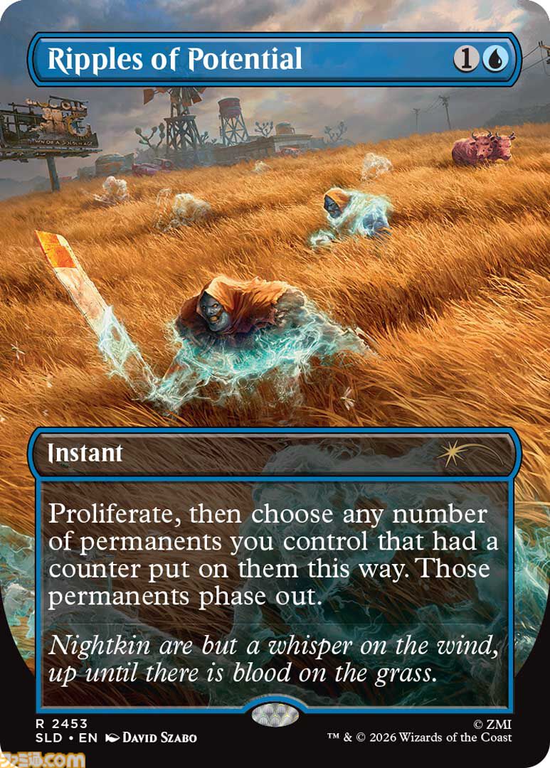 【MTG】『フォールアウト』の世界を再現したコレクション“Secret Lair: Rad Superdrop”が1月27日より数量限定で発売