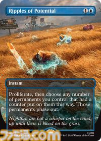 【MTG】『フォールアウト』の世界を再現したコレクション“Secret Lair: Rad Superdrop”が1月27日より数量限定で発売