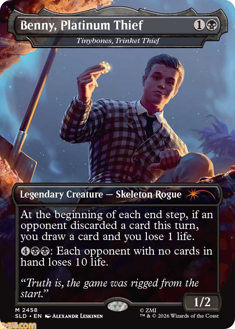 【MTG】『フォールアウト』の世界を再現したコレクション“Secret Lair: Rad Superdrop”が1月27日より数量限定で発売