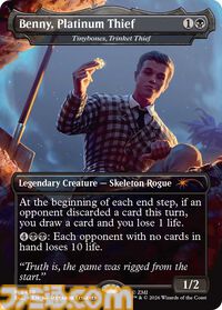 【MTG】『フォールアウト』の世界を再現したコレクション“Secret Lair: Rad Superdrop”が1月27日より数量限定で発売