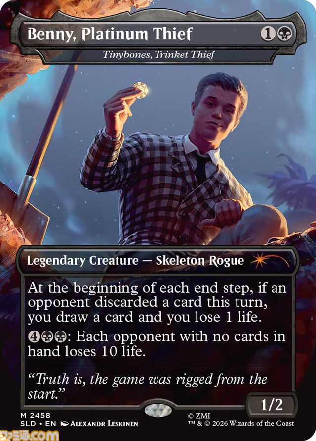 【MTG】『フォールアウト』の世界を再現したコレクション“Secret Lair: Rad Superdrop”が1月27日より数量限定で発売