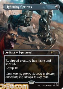 【MTG】『フォールアウト』の世界を再現したコレクション“Secret Lair: Rad Superdrop”が1月27日より数量限定で発売