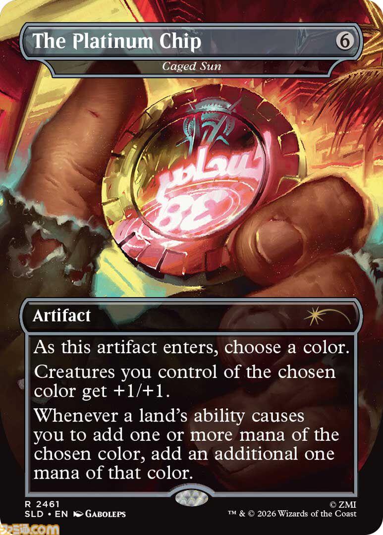 【MTG】『フォールアウト』の世界を再現したコレクション“Secret Lair: Rad Superdrop”が1月27日より数量限定で発売