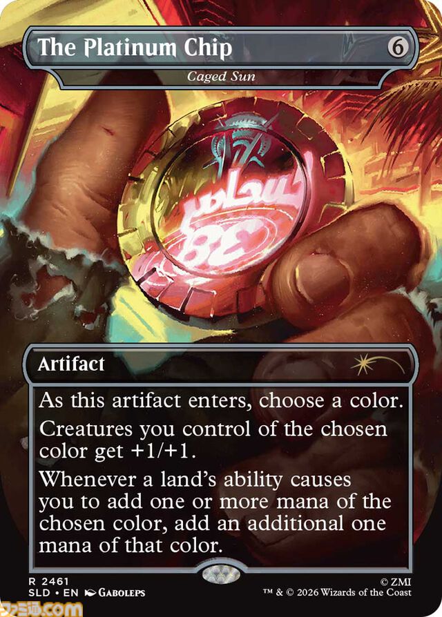 【MTG】『フォールアウト』の世界を再現したコレクション“Secret Lair: Rad Superdrop”が1月27日より数量限定で発売