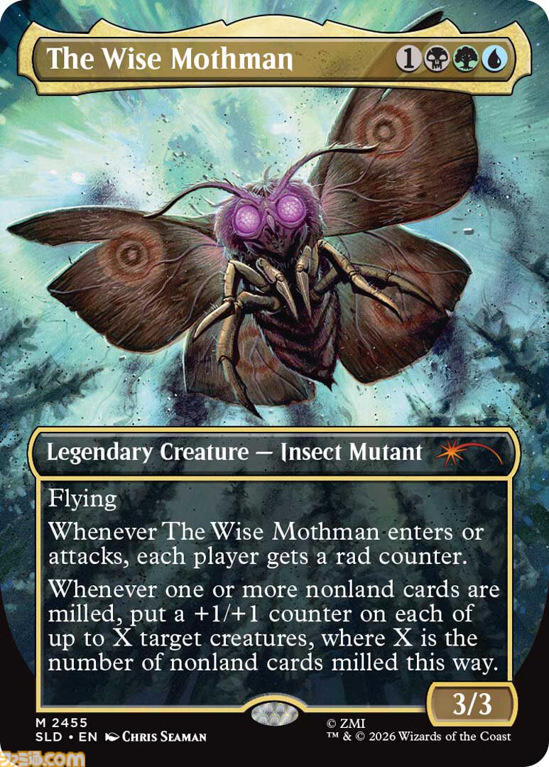 【MTG】『フォールアウト』の世界を再現したコレクション“Secret Lair: Rad Superdrop”が1月27日より数量限定で発売
