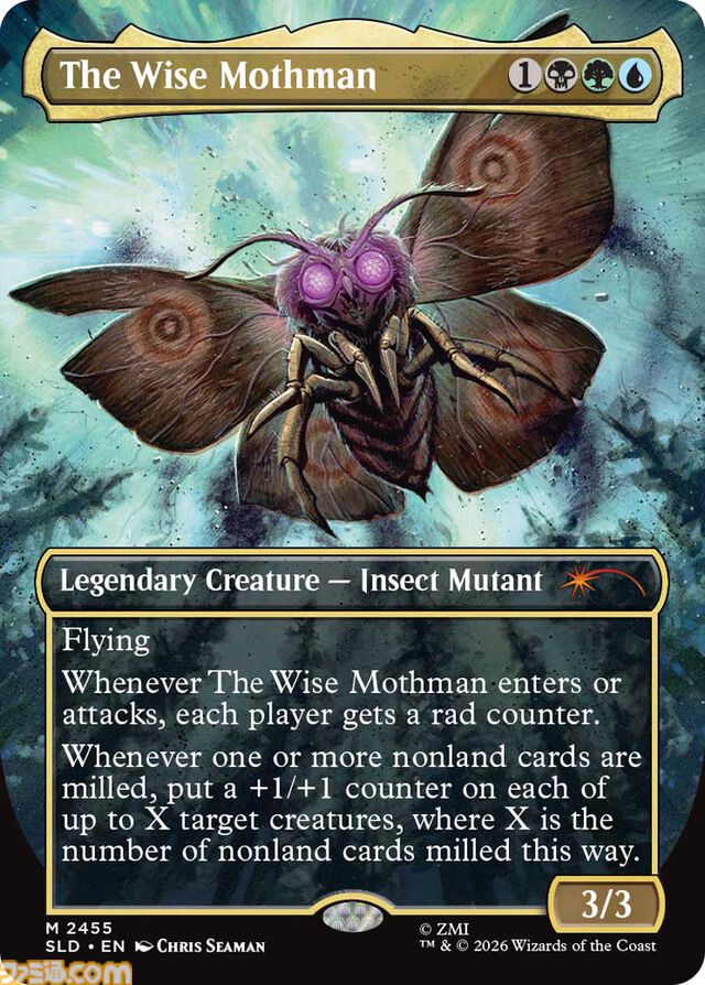 【MTG】『フォールアウト』の世界を再現したコレクション“Secret Lair: Rad Superdrop”が1月27日より数量限定で発売