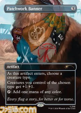 【MTG】『フォールアウト』の世界を再現したコレクション“Secret Lair: Rad Superdrop”が1月27日より数量限定で発売