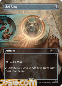 【MTG】『フォールアウト』の世界を再現したコレクション“Secret Lair: Rad Superdrop”が1月27日より数量限定で発売