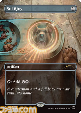 【MTG】『フォールアウト』の世界を再現したコレクション“Secret Lair: Rad Superdrop”が1月27日より数量限定で発売