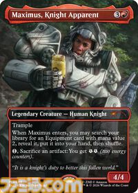 【MTG】『フォールアウト』の世界を再現したコレクション“Secret Lair: Rad Superdrop”が1月27日より数量限定で発売