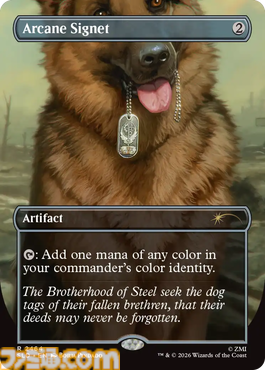 【MTG】『フォールアウト』の世界を再現したコレクション“Secret Lair: Rad Superdrop”が1月27日より数量限定で発売