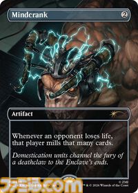 【MTG】『フォールアウト』の世界を再現したコレクション“Secret Lair: Rad Superdrop”が1月27日より数量限定で発売