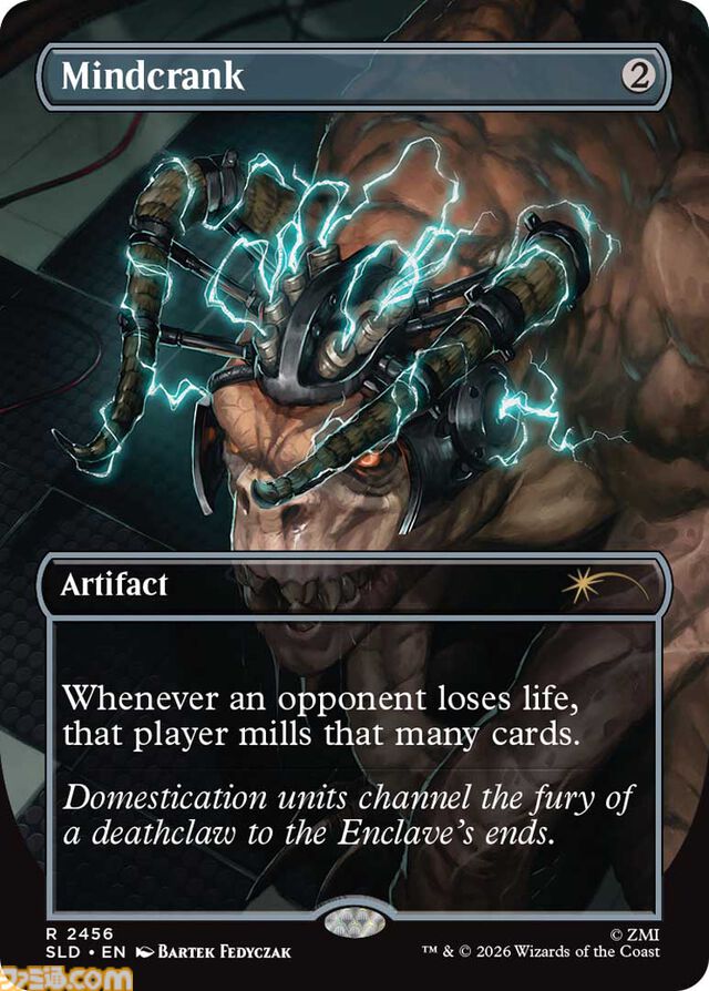 【MTG】『フォールアウト』の世界を再現したコレクション“Secret Lair: Rad Superdrop”が1月27日より数量限定で発売