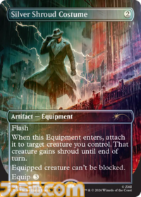 【MTG】『フォールアウト』の世界を再現したコレクション“Secret Lair: Rad Superdrop”が1月27日より数量限定で発売