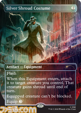 【MTG】『フォールアウト』の世界を再現したコレクション“Secret Lair: Rad Superdrop”が1月27日より数量限定で発売