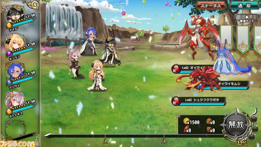 『フラワーナイトガール』新イベント“祝！11周年”が開催。★5アジサイ（式典の礼装）が入手可能に