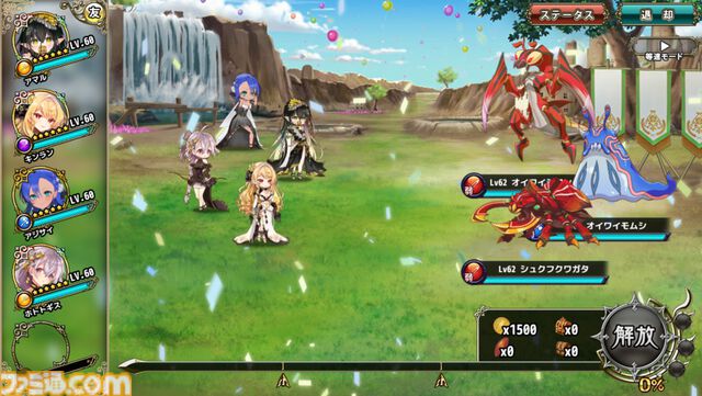 『フラワーナイトガール』新イベント“祝！11周年”が開催。★5アジサイ（式典の礼装）が入手可能に