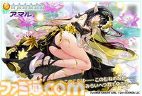 『フラワーナイトガール』新イベント“祝！11周年”が開催。★5アジサイ（式典の礼装）が入手可能に