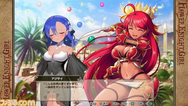 『フラワーナイトガール』新イベント“祝！11周年”が開催。★5アジサイ（式典の礼装）が入手可能に