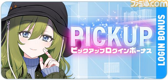 『マブラヴ ガールズガーデン』アプリ版の事前登録者数が3万人を突破！ PC版では新衣装の黒森ラウラ実装のほか、新イベント“ホワイトアウト・エスケープ”後半戦が開催