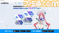 『マブラヴ ガールズガーデン』アプリ版の事前登録者数が3万人を突破！ PC版では新衣装の黒森ラウラ実装のほか、新イベント“ホワイトアウト・エスケープ”後半戦が開催