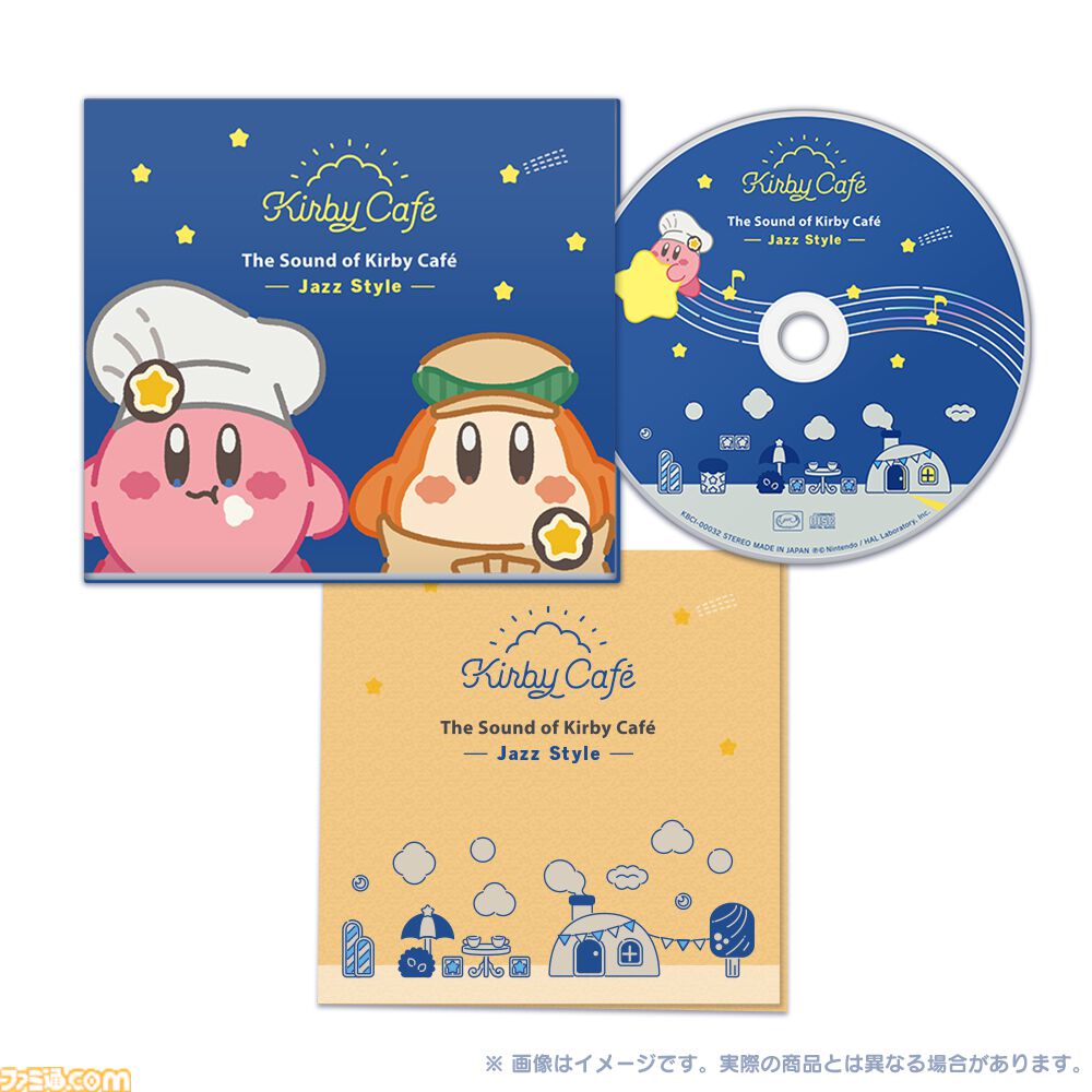 星のカービィ』ジャズテーマのカービィカフェサントラCD第3弾が