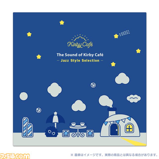 『星のカービィ』ジャズテーマのカービィカフェサントラCD第3弾がエビテンで予約開始。限定特典でJazz Styleステッカーが付属