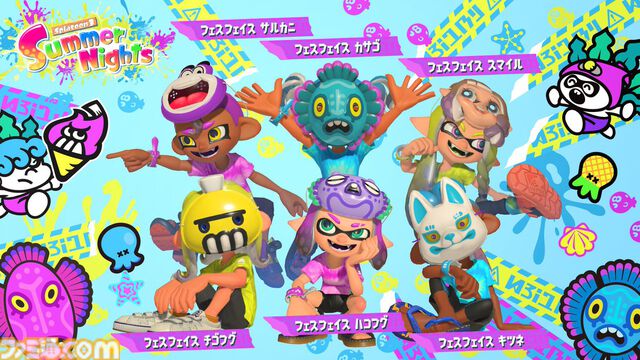 『スプラトゥーン3』特別フェスSummer Nightsが開催決定。すりみ連合、テンタクルズ、シオカラーズの衣装も特別仕様に