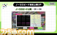『ツアマス』第4弾アプデは1月27日に実施。追加アイドルとして神崎蘭子＆真壁瑞希、楽曲『Shine!!』、『UNION!!』が追加