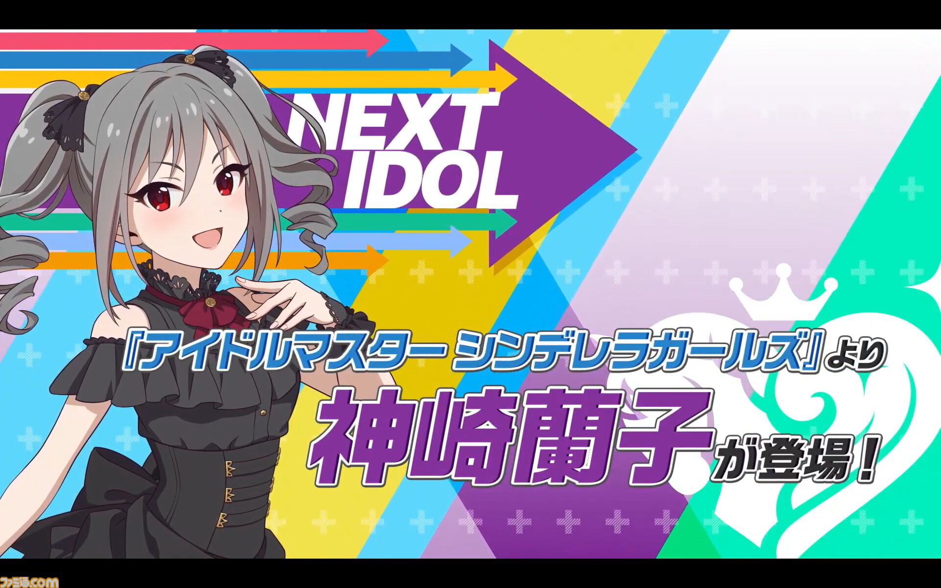 ツアマス』第4弾アプデは1月27日に実施。追加アイドルとして神崎蘭子