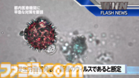 祝発売『東京サイコデミック』情報まとめ。注目の完全新作推理アドベンチャー、あらすじや登場人物情報をチェック！