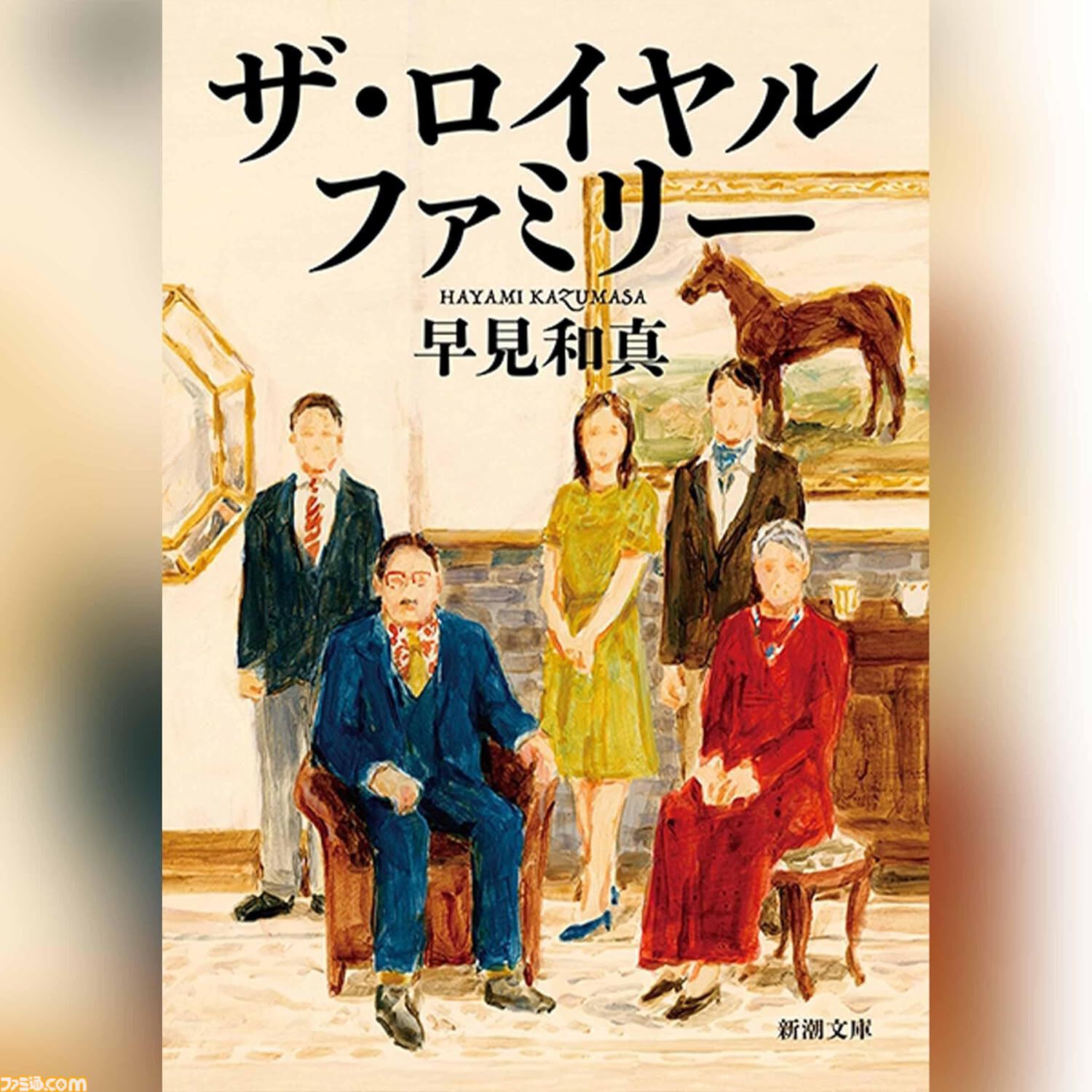 Amazonの聴く読書“Audible”が3ヵ月99円キャンペーン中！ 『転スラ』『化物語』『ザ・ロイヤルファミリー』『国宝』など20万冊以上が聴き放題。期間は1月29日まで