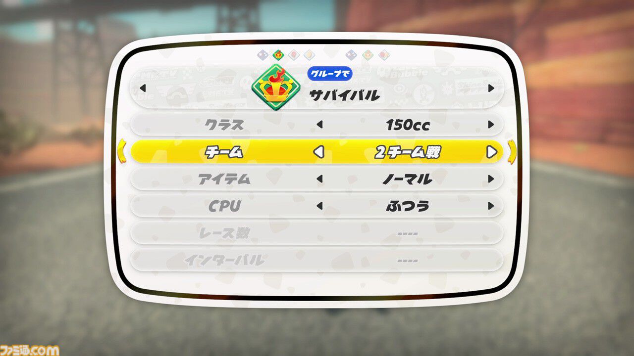 『マリオカート ワールド』“サバイバル”のモードがチーム戦で遊べるように。終了時の順位に応じて獲得できるポイントの合計をチームで競うルールが1/22に追加