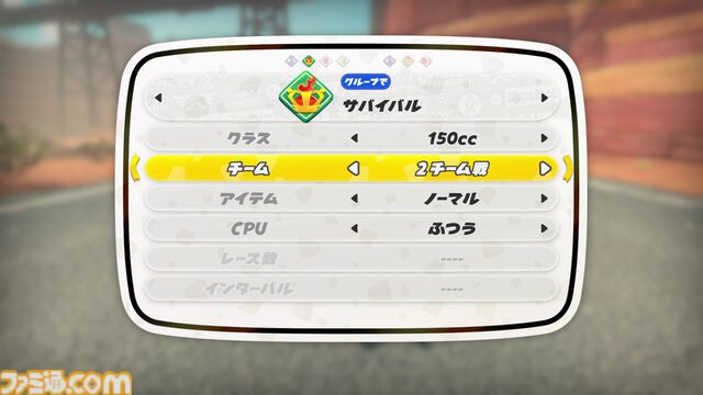 『マリオカート ワールド』“サバイバル”のモードがチーム戦で遊べるように。終了時の順位に応じて獲得できるポイントの合計をチームで競うルールが1/22に追加