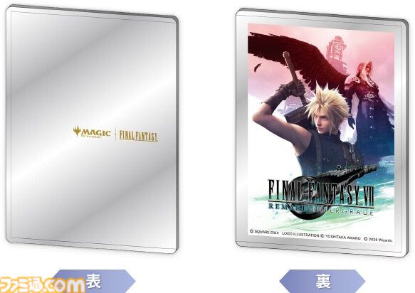 FF7リメイク インターグレード』Switch2、Xbox Series X|S、Windows版