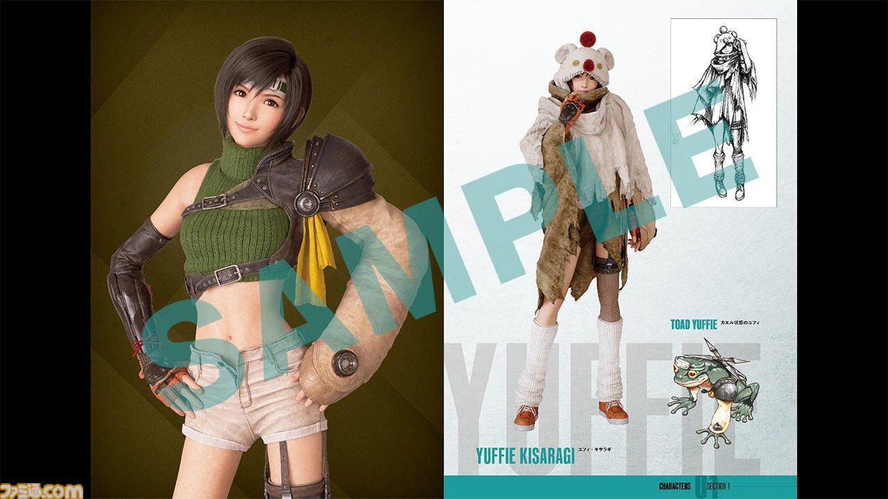 FF7リメイク インターグレード』Switch2、Xbox Series X|S、Windows版