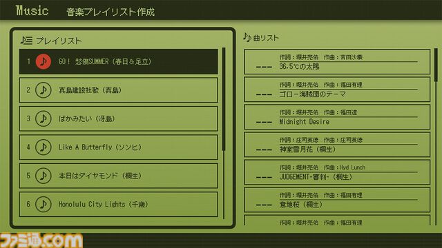 『龍が如く 極3 / 外伝 Dark Ties』DLC情報公開。大吾や真島、小野ミチオが“ツッパリの龍”の仲間メンバーに。錦なりきりセットなど桐生コーデも追加